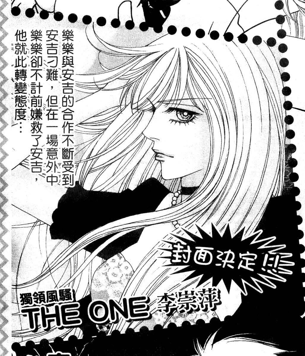 img The One 46